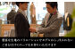 【ONLY 全国直営店で使える】 オンリー オーダースーツ 仕立て 補助券（60,000円相当/有効期限6ヶ月）テーラーメイドオ