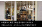 【ONLY 全国直営店で使える】 オンリー オーダースーツ 仕立て 補助券（90,000円相当/有効期限6ヶ月）テーラーメイドオ