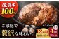 【12回定期便】佐が家 佐賀牛100% ハンバーグ 4個（140g×4個）/ナチュラルフーズ [UBH022] 牛肉 肉 ハンバ