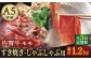 【3回定期便】 A5 佐賀牛 すき焼き しゃぶしゃぶ モモ 400g /ナチュラルフーズ [UBH029] 牛肉 肉 スライス 