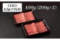 【3回定期便】 A5 佐賀牛 すき焼き しゃぶしゃぶ モモ 400g /ナチュラルフーズ [UBH029] 牛肉 肉 スライス 