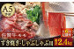 【6回定期便】 A5 佐賀牛 すき焼き しゃぶしゃぶ モモ 400g /ナチュラルフーズ [UBH030] 牛肉 肉 スライス 