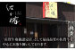 【6回定期便】 A5 佐賀牛 すき焼き しゃぶしゃぶ モモ 400g /ナチュラルフーズ [UBH030] 牛肉 肉 スライス 