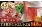 【12回定期便】 A5 佐賀牛 すき焼き しゃぶしゃぶ モモ 400g /ナチュラルフーズ [UBH031] 牛肉 肉 スライス
