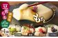 【6回定期便】佐嘉平川屋 豆乳もち セット 8個入（4種×2）（黒蜜きな粉・抹茶蜜きな粉・みたらし・つぶあん） [UBU006]