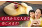 【6回定期便】佐嘉平川屋 豆乳もち セット 8個入（4種×2）（黒蜜きな粉・抹茶蜜きな粉・みたらし・つぶあん） [UBU006]