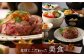御船山楽園ホテル ペア宿泊券1泊2食付 2名様（内庫所/和室/露天風呂あり） 宿泊券 旅行 宿泊 宿泊券 旅館宿泊券 温泉宿泊券