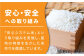 【6回定期便】令和5年産 武雄市橘産 さがびより 10kg（5kg×2袋）/肥前糧食株式会社【配送エリア限定】 [UCL010]