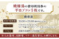 【1300年の歴史ある温泉】武雄温泉 殿様湯 温泉利用券（平日プラン） 貸切風呂 家族風呂 [UCZ003] 温泉 チケット 温