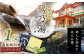 【1300年の歴史ある温泉】武雄温泉 鷺乃湯 温泉利用券 1枚（オリジナル干支バンダナ付き） [UCZ002] 温泉 チケット 