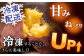 【安納芋を超える甘さ！ 】佐賀県武雄市産 さつまいも 紅はるか 冷凍 焼き芋 2kg（2個入×5袋）/おかわりのうえん [UDD