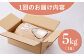 【2025年4月発送開始】【6回定期便】令和6年産 さがびより 白米 5kg＜14年連続特A評価＞ 配送前精米/江口農園 [UB