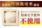 【安心安全の特別栽培米！】令和6年産 さがびより 10kg（2kg×5） 武雄市橘産 /よしたか農園 [UCY003] 白米 米