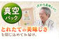 【安心安全の特別栽培米！】令和6年産 さがびより 10kg（2kg×5） 武雄市橘産 /よしたか農園 [UCY003] 白米 米