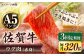 【3回定期便】 A5等級 佐賀牛 しゃぶしゃぶ すき焼き うで肉 320g /炭火焼古賀 [UDH002] 牛肉 牛 肉 和牛 