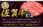 【6回定期便】 A5等級 佐賀牛 しゃぶしゃぶ　すき焼き うで肉 320g /炭火焼古賀 [UDH003] 牛肉 牛 肉 和牛 