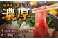 【12回定期便】 A5等級 佐賀牛 しゃぶしゃぶ すき焼き うで肉 320g /炭火焼古賀 [UDH004] 牛肉 牛 肉 和牛