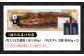 【3回定期便】 国産 うなぎ 本格炭火焼 蒲焼 特大 1尾（180g）/炭火焼古賀 [UDH010] 手焼き 冷凍 ウナギ 鰻 