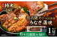 【6回定期便】 国産 うなぎ 本格炭火焼 蒲焼 特大 1尾（180g）/炭火焼古賀 [UDH011] 手焼き 冷凍 ウナギ 鰻 