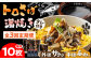 【3回定期便】 炭火焼 トロさば 蒲焼 10枚入 /炭火焼古賀 [UDH018] 手焼き サバ 鯖 さば 蒲焼き タレ付き