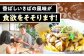 【脂がのったサバ！】 炭火焼 トロさば 蒲焼 20枚入 /炭火焼古賀 [UDH021] 手焼き サバ 鯖 さば 蒲焼き タレ付き