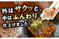 【6回定期便】 炭火焼 トロさば 蒲焼 20枚入 /炭火焼古賀 [UDH023] 手焼き サバ 鯖 さば 蒲焼き タレ付き