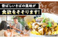 【6回定期便】 炭火焼 トロさば 蒲焼 20枚入 /炭火焼古賀 [UDH023] 手焼き サバ 鯖 さば 蒲焼き タレ付き