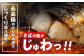 【12回定期便】 炭火焼 トロさば 蒲焼 20枚入 /炭火焼古賀 [UDH024] 手焼き サバ 鯖 さば 蒲焼き タレ付き