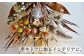 【飾るだけでお部屋を華やかに！】プリザーブドフラワー ビタミンカラーのプロテアスワッグ /はなぜん [UDC002] 壁飾り 花