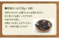 【食物繊維たっぷり】佐賀県産 きくらげ 3種の詰め合わせセット（生・乾燥・パウダー）計270g /菓子工房ピュアハート [UDF