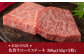 佐賀牛 牛肉 肉 ロース 霜降り ステーキ