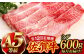 佐賀牛 牛肉 肉 赤身 ウデ うで スライス すき焼き しゃぶしゃぶ