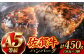 佐賀牛100％ ハンバーグ 150g×3個 はんばーぐ 佐賀県 武雄市 /焼肉どすこい [UCC023] ハンバーグ 佐賀県産