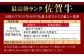 佐賀牛 牛肉 肉 ハンバーグ 牛肉ハンバーグ 佐賀牛ハンバーグ