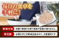 佐賀牛 牛肉 肉 ハンバーグ 牛肉ハンバーグ 佐賀牛ハンバーグ