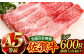 佐賀牛 牛肉 肉 赤身 ウデ うで スライス すき焼き しゃぶしゃぶ
