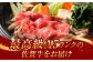 佐賀牛 牛肉 肉 赤身 ウデ うで スライス すき焼き しゃぶしゃぶ