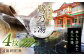 【1300年の歴史ある温泉】武雄温泉 鷺乃湯 温泉利用券 4枚 [UCZ007] 温泉 チケット 温泉入浴券 サウナ 利用券 温