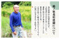 栽培期間中農薬不使用 令和6年産 佐賀県産 伊勢ヒカリ（イセヒカリ） 玄米 5kg /鶴ノ原北川農園 [UDL003] 米 お米