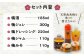 【お百笑さん おすすめ5点セット】梅酒 梅ジャム 梅ドレッシング 梅ジュレ 梅みそ /お百笑さん [UAZ006] セット 加工