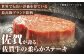 【超希少部位】佐賀牛ヒレステーキ 800g /愛まんてん [UBD005] 牛肉 肉 ヒレ フィレステーキ フィレ 赤身