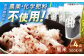 【自然農法で育てたやさしい甘み】古代米 黒米 1.2kg（300g×4袋）雑穀 雑穀米 米 お米