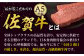 【赤身 希少部位】A5等級 佐賀牛イチボステーキ120g×2p /ナチュラルフーズ [UBH039] 牛肉 肉 赤身 イチボ ス