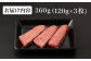 【赤身 希少部位】A5等級 佐賀牛イチボステーキ120g×3p /ナチュラルフーズ [UBH040] 牛肉 肉 赤身 イチボ ス