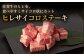 【6回定期便】A5等級 佐賀牛ヒレセット（シャトーブリアン ヒレサイコロステーキ）/ナチュラルフーズ [UBH043]牛肉 肉 