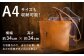 【茶色】ショルダー兼用 トートバッグ 革 革製品 BagShop36 [UAC001]