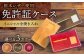 【チョコ色】オリジナル 免許証入れ ケース 栃木レザー BagShop36 [UAC003]