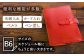 【黒色】 スケジュール帳 カバー （B6サイズ） 栃木レザー 革 革製品 BagShop36 [UAC004]