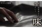 【黒色】 スケジュール帳 カバー （B6サイズ） 栃木レザー 革 革製品 BagShop36 [UAC004]