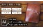 【赤色】スケジュール帳 カバー （A4サイズ ） 栃木レザー 革製品 BagShop36 [UAC005]